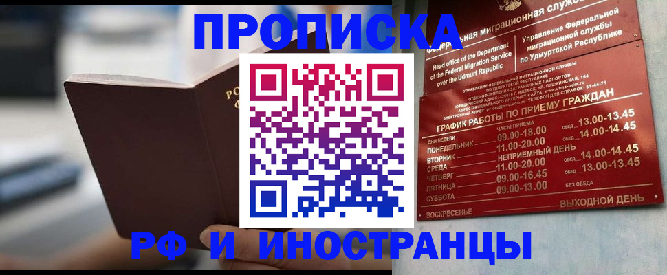 регистрация для дет. сада в Заречном